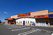 ブックオフプラス大田原店まで1400ｍ