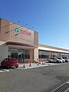 【スーパー】たいらや中田原店まで2700ｍ