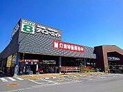 【ホームセンター】ダイユーエイト那須塩原店まで2800ｍ