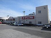 【スーパー】ヨークベニマルまで600ｍ