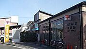 【郵便局】原宿郵便局まで762ｍ