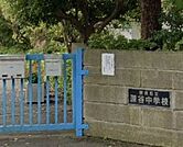 【中学校】深谷中学校まで768ｍ
