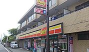 【コンビニエンスストア】デイリーヤマザキ戸塚秋葉町店まで198ｍ