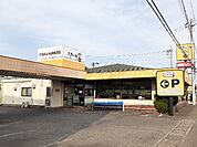 【その他】ステーキ宮小山城東店まで300ｍ