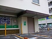 【銀行】千葉信用金庫幕張支店まで320ｍ
