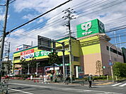 【スーパー】サミットストア町田旭町店まで486ｍ