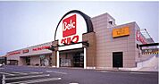 【スーパー】ベルク江木店まで579ｍ