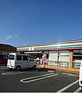 【コンビニエンスストア】セブンイレブンまで650ｍ