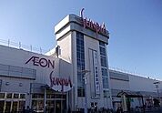 【ショッピングセンター】イオン東金店まで350ｍ