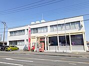 【郵便局】西那須野郵便局まで650ｍ