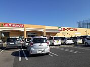 【スーパー】ヨークベニマル石井店まで450ｍ