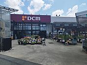 【ホームセンター】ＤＣＭカーマまで1300ｍ