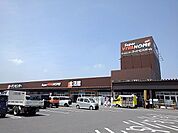 【ホームセンター】スーパービバホーム那須塩原店まで1100ｍ