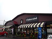 シャトレーゼ小山城南店まで350ｍ