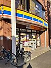 【コンビニエンスストア】ミニストップ板橋本町駅前店まで366ｍ