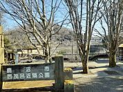【公園】西茂呂近隣公園まで220ｍ