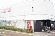 【銀行】千葉銀行　天王台支店まで300ｍ