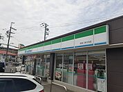 【コンビニエンスストア】ファミリーマート様まで550ｍ