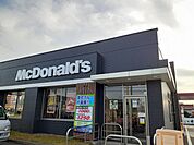 【その他】マクドナルド柏酒井根店まで850ｍ
