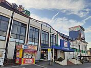【スーパー】ナリタヤまで650ｍ