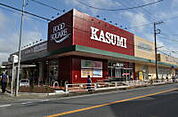 【スーパー】カスミフードスクエア柏千代田店まで1087ｍ