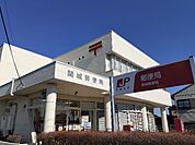 【郵便局】関城郵便局まで350ｍ