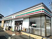 【コンビニエンスストア】セブンイレブン筑西岡芹店まで550ｍ