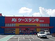 ケーズデンキ筑西店まで650ｍ