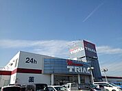 【スーパー】トライアル　筑西店まで750ｍ