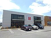 ユニクロアクロスガーデン筑西店まで900ｍ