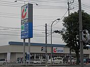 【ドラッグストア】カワチまで1000ｍ