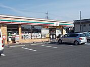 【コンビニエンスストア】セブンイレブンまで600ｍ