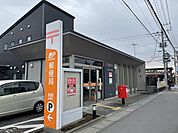 【郵便局】真鍋郵便局まで600ｍ