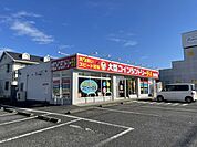 大型コインランドリーデポまで400ｍ