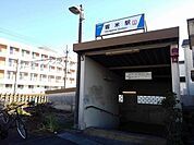 【駅】堀米駅まで400ｍ