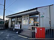 【郵便局】土浦都和郵便局まで900ｍ