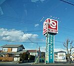 【スーパー】とりせん田沼店まで500ｍ