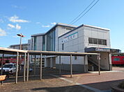 【駅】柏森駅まで550ｍ