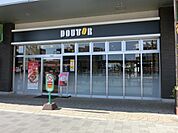 【その他】ドトールまで650ｍ