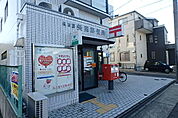 【郵便局】名古屋矢田郵便局まで430ｍ