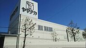 【スーパー】ヤマナカまで5160ｍ