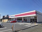 【ドラッグストア】ココカラファインまで1200ｍ
