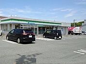 【コンビニエンスストア】ファミリーマート片西店まで260ｍ