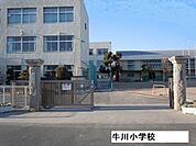 【小学校】豊橋牛川小学校まで650ｍ