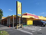 【スーパー】ニューライフフジまで1500ｍ