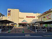 【ショッピングセンター】イズミヤ長岡店まで1000ｍ