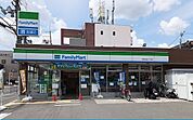 【コンビニエンスストア】ファミリーマート様まで800ｍ