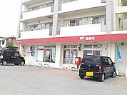 【郵便局】江洲郵便局まで750ｍ