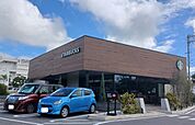 【その他】スターバックスコーヒー江洲店まで300ｍ
