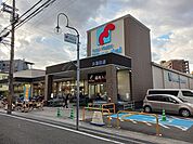 【スーパー】万代大和田店様まで170ｍ